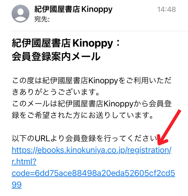 Kinoppyメール