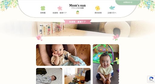 Mom's Sun 産後ケアBASE